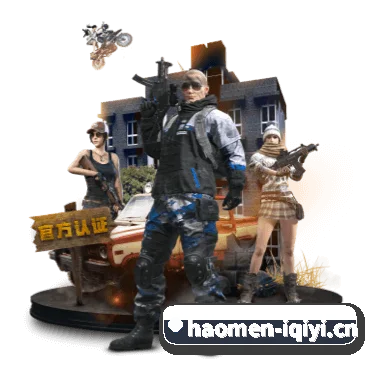 数字竞技愿景 | Haomen