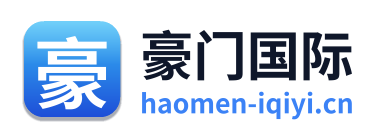 豪门国际